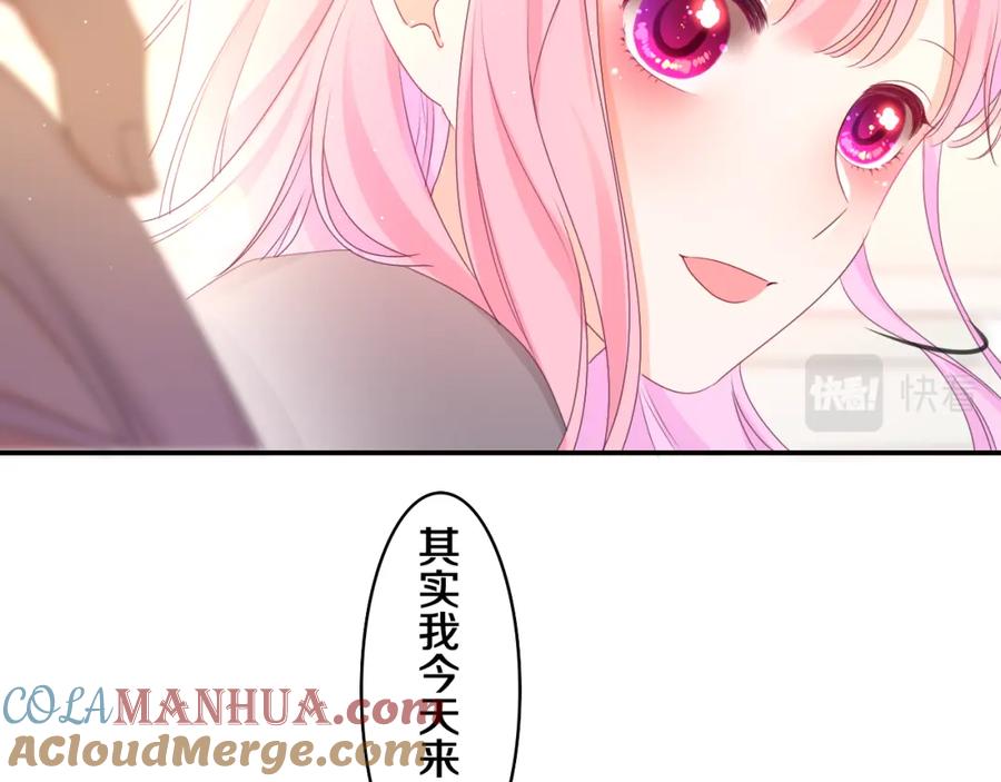 嗨，树洞同学 - 第69话 我没你这个爸 - 第36张图