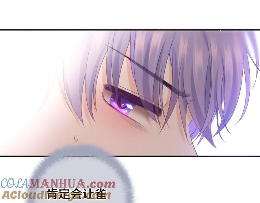 嗨，树洞同学 - 第69话 我没你这个爸 - 第54张图