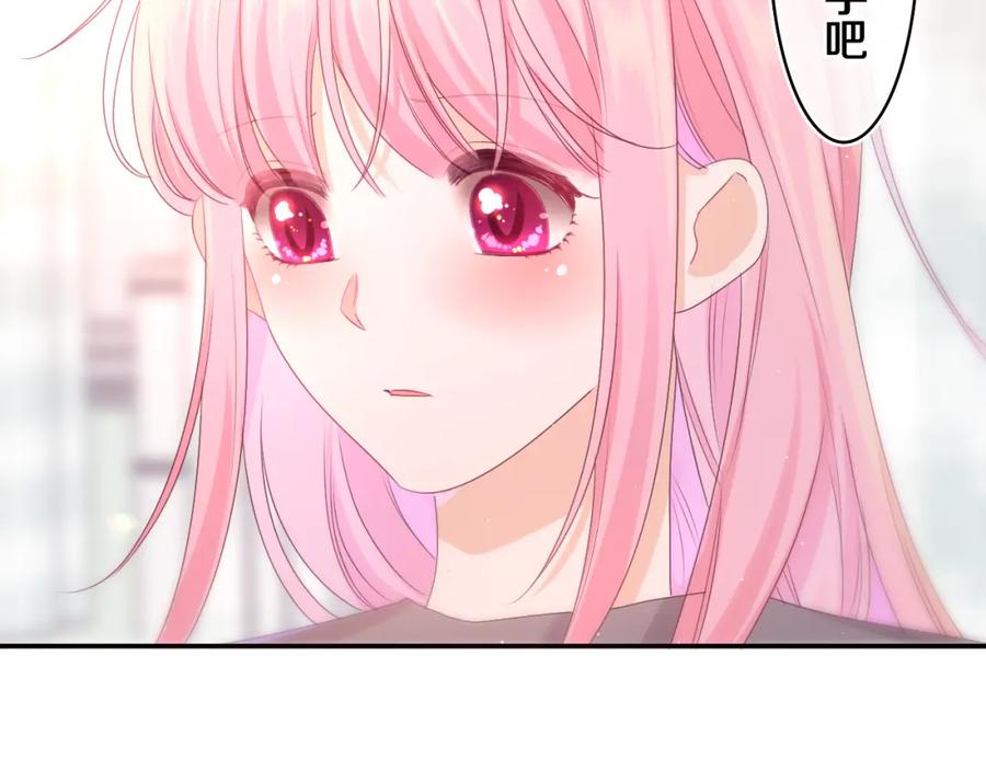 嗨，树洞同学 - 第69话 我没你这个爸 - 第44张图