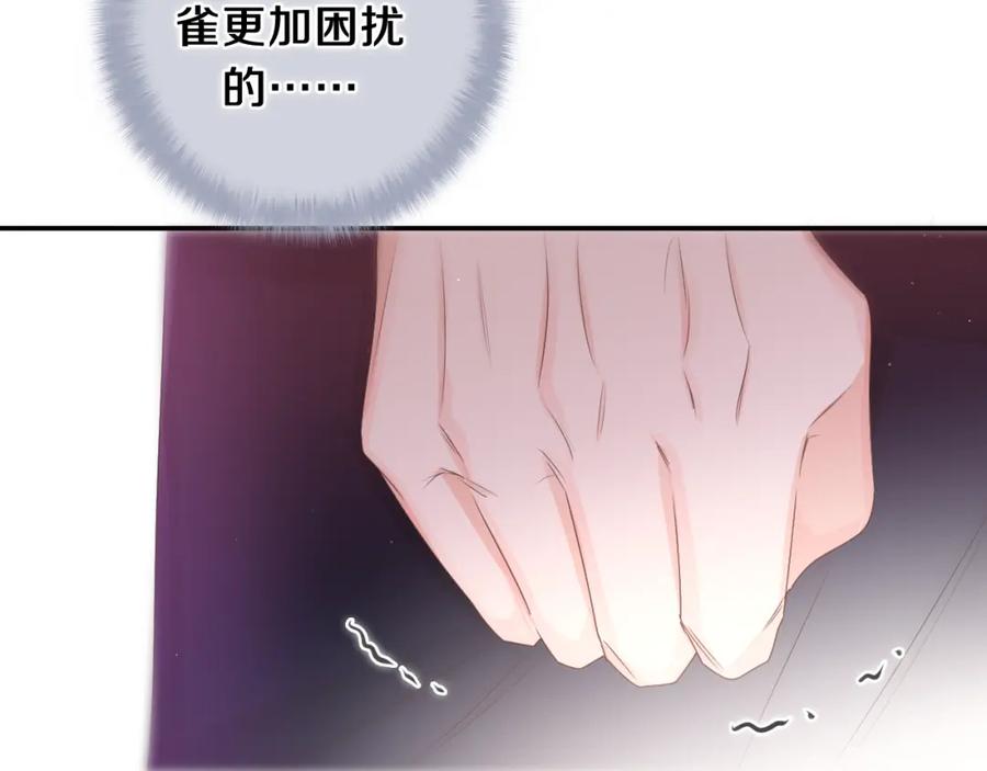 嗨，树洞同学 - 第69话 我没你这个爸 - 第55张图