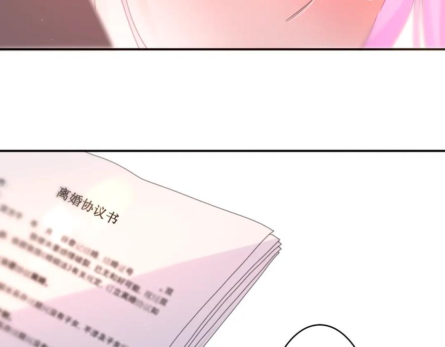 嗨，树洞同学 - 第69话 我没你这个爸 - 第40张图