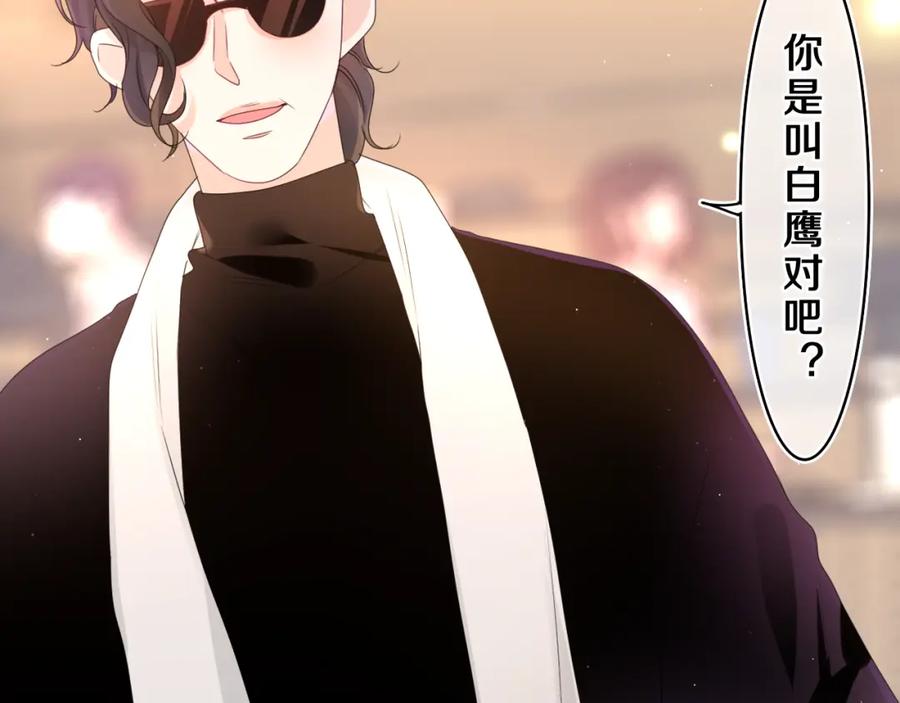 嗨，树洞同学 - 第70话 加入我们吗？ - 第65张图