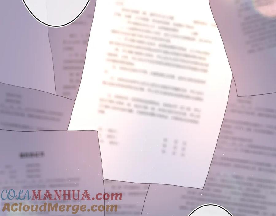 嗨，树洞同学 - 第70话 加入我们吗？ - 第73张图