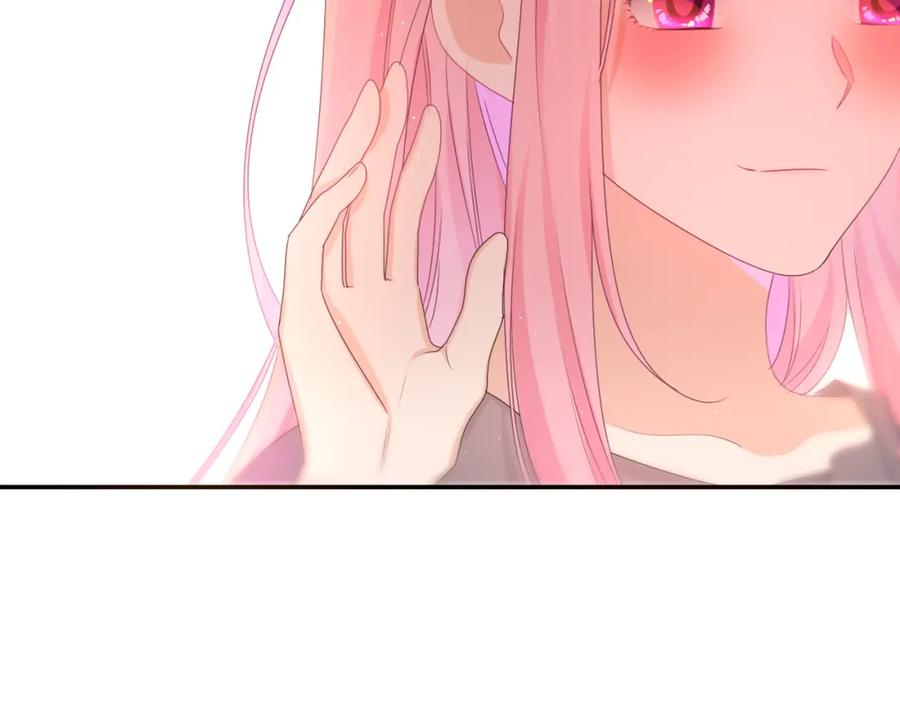 嗨，树洞同学 - 第70话 加入我们吗？ - 第45张图