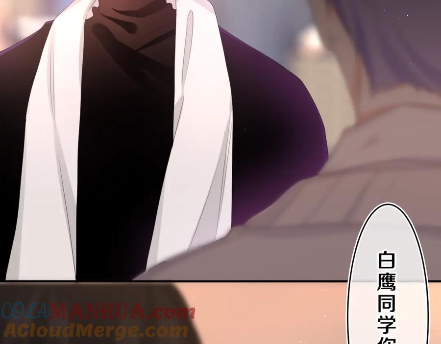 嗨，树洞同学 - 第70话 加入我们吗？ - 第76张图