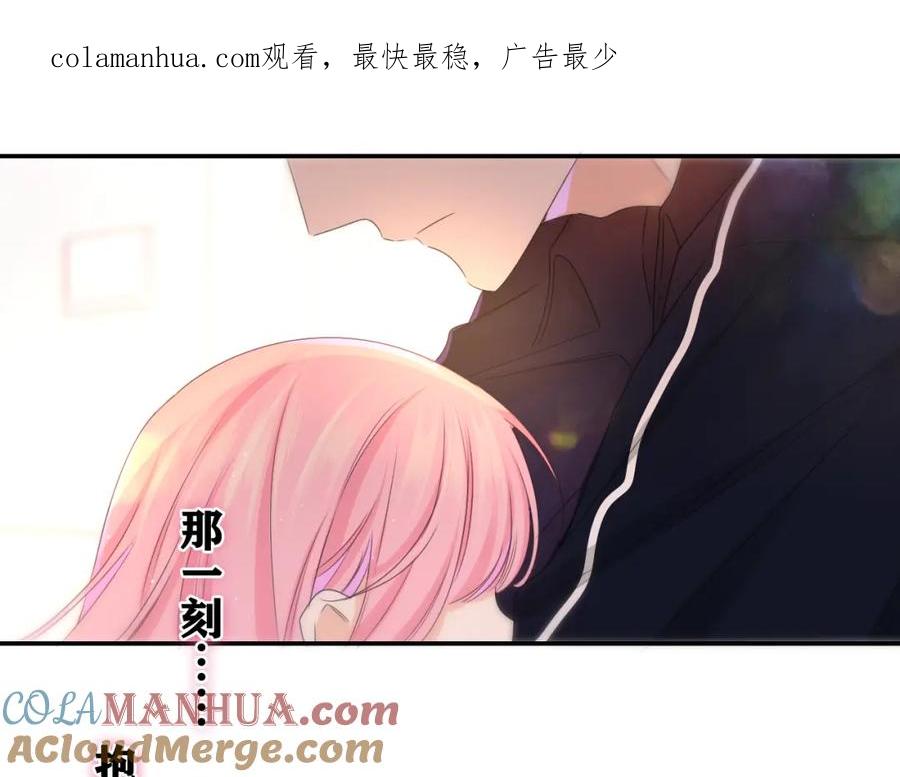 嗨，树洞同学 - 第70话 加入我们吗？ - 第1张图