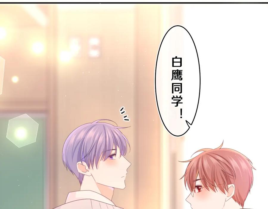 嗨，树洞同学 - 第70话 加入我们吗？ - 第63张图