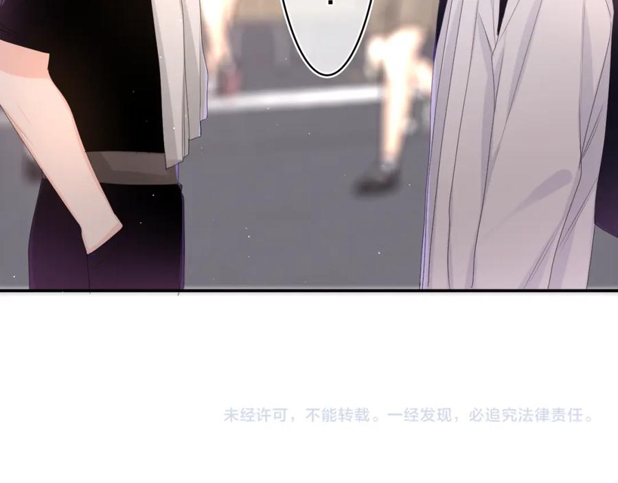 嗨，树洞同学 - 第70话 加入我们吗？ - 第80张图