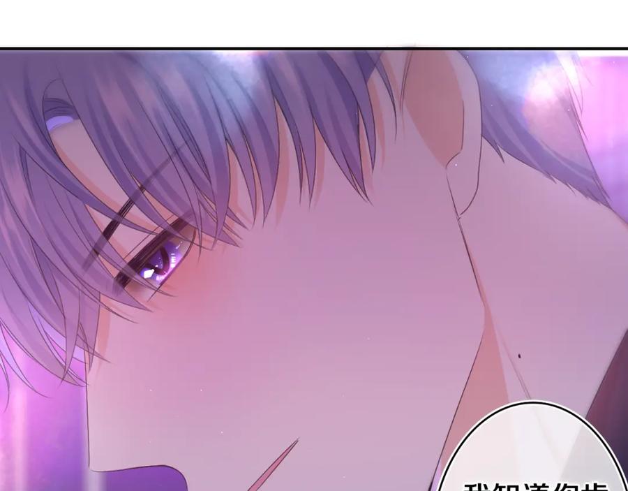 嗨，树洞同学 - 第71话 好，批准了 - 第71张图