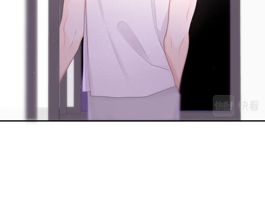 嗨，树洞同学 - 第71话 好，批准了 - 第103张图