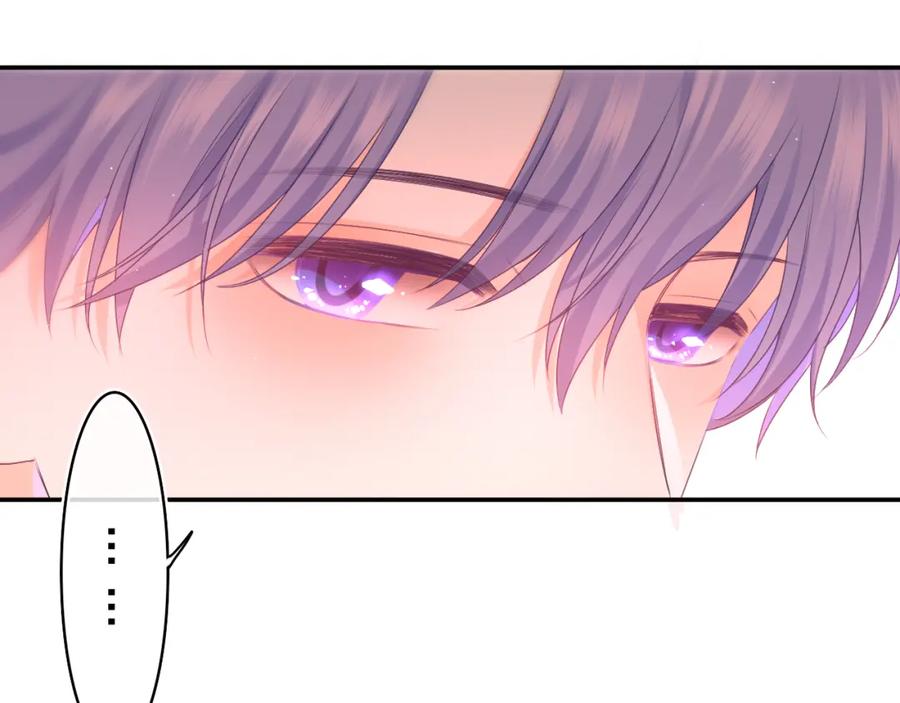 嗨，树洞同学 - 第71话 好，批准了 - 第47张图