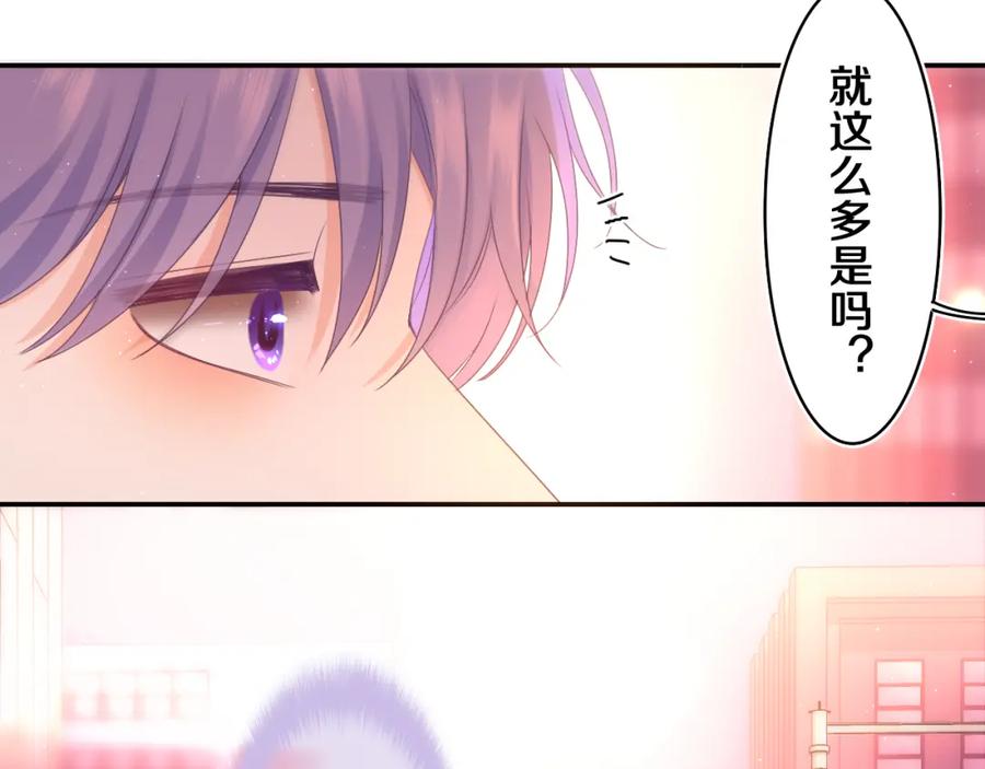 嗨，树洞同学 - 第71话 好，批准了 - 第27张图