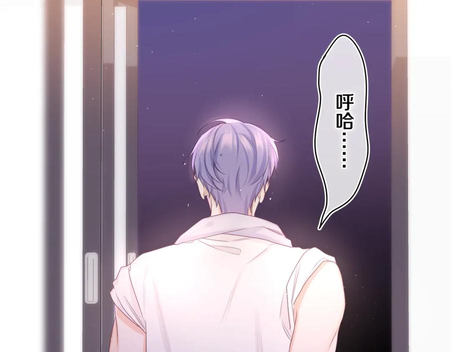 嗨，树洞同学 - 第71话 好，批准了 - 第102张图