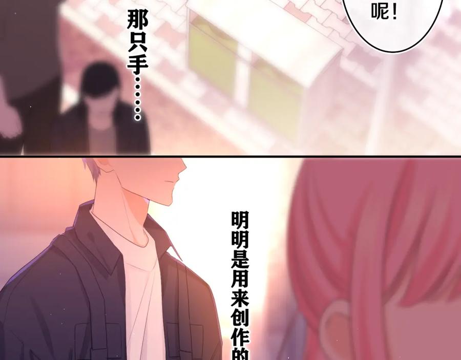 嗨，树洞同学 - 第71话 好，批准了 - 第51张图