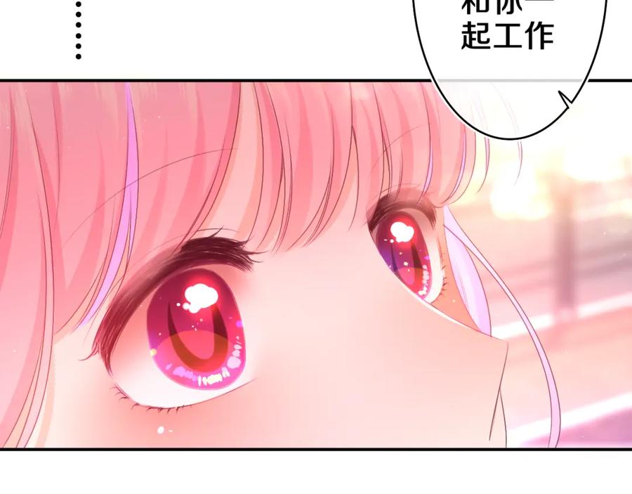 嗨，树洞同学 - 第71话 好，批准了 - 第55张图