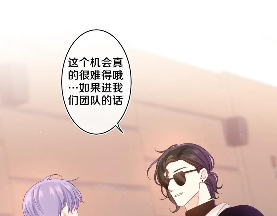 嗨，树洞同学 - 第71话 好，批准了 - 第6张图