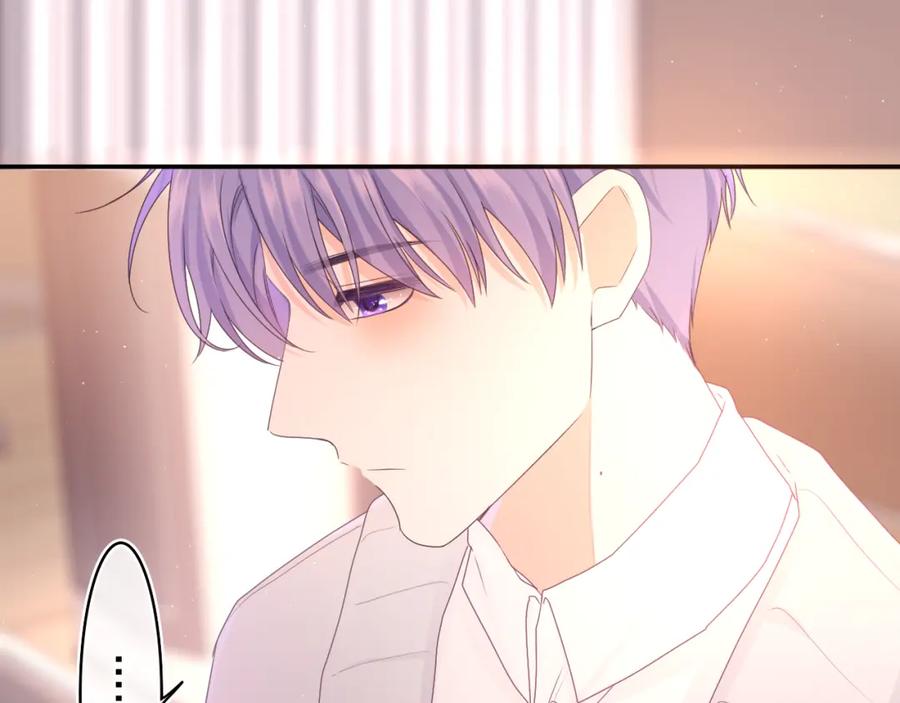 嗨，树洞同学 - 第71话 好，批准了 - 第10张图