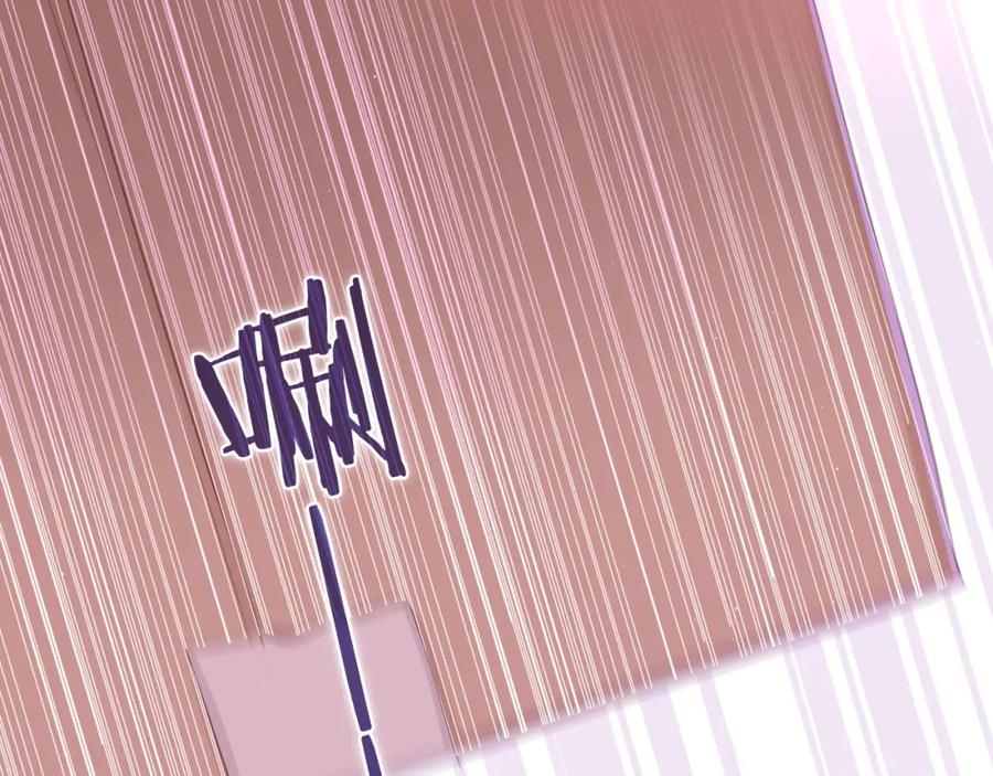 嗨，树洞同学 - 第71话 好，批准了 - 第34张图