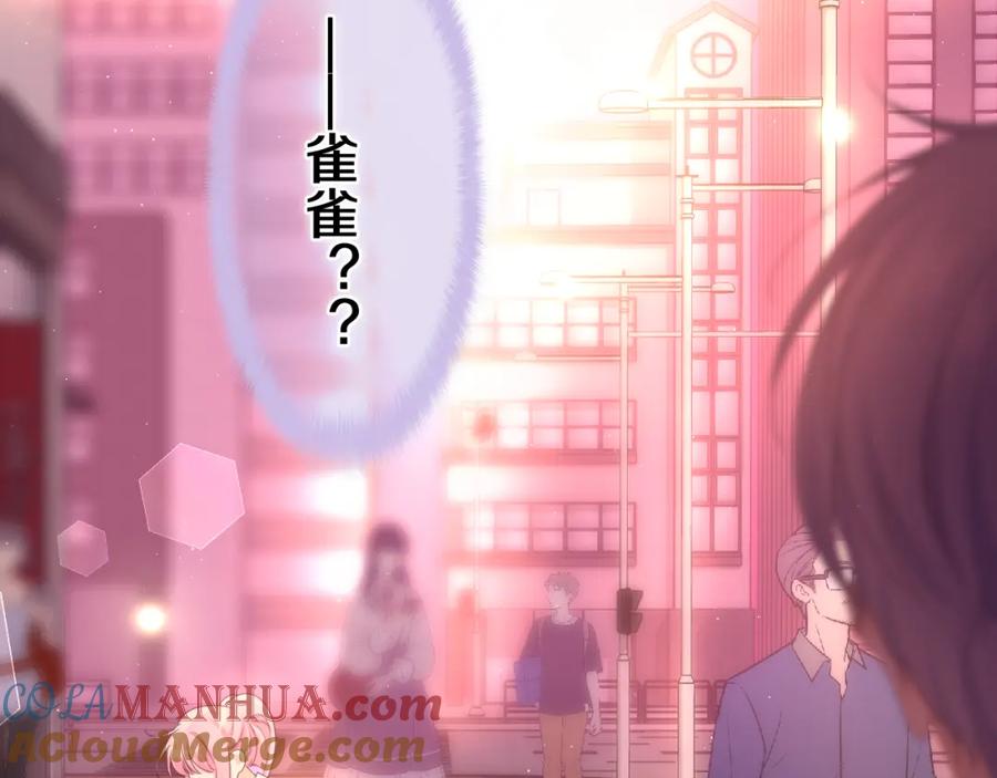 嗨，树洞同学 - 第71话 好，批准了 - 第28张图