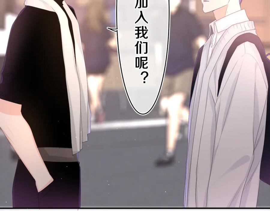 嗨，树洞同学 - 第71话 好，批准了 - 第5张图