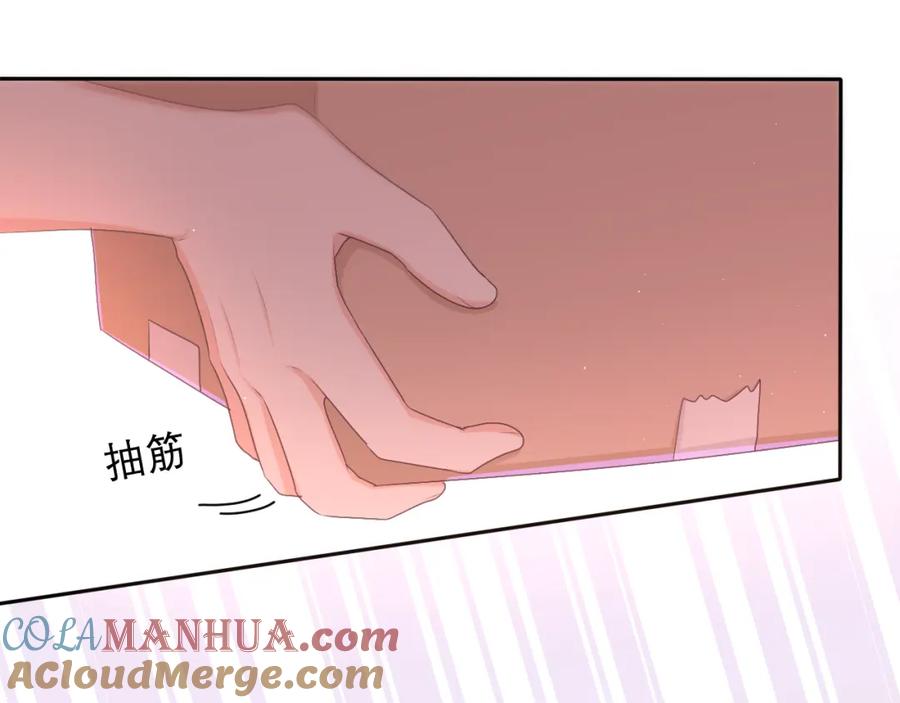 嗨，树洞同学 - 第71话 好，批准了 - 第32张图