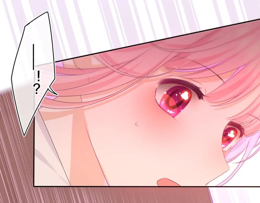 嗨，树洞同学 - 第71话 好，批准了 - 第33张图