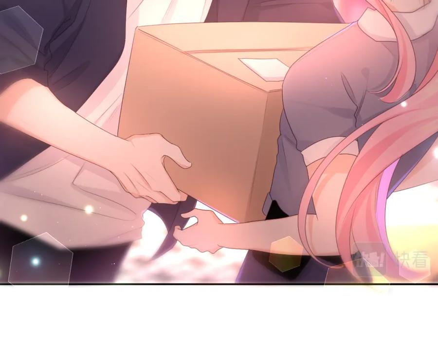 嗨，树洞同学 - 第71话 好，批准了 - 第37张图