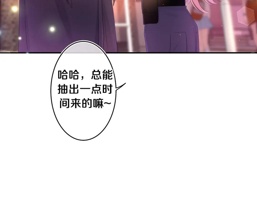 嗨，树洞同学 - 第71话 好，批准了 - 第46张图