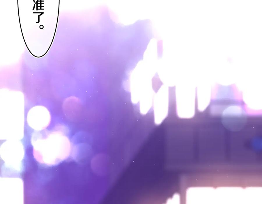 嗨，树洞同学 - 第71话 好，批准了 - 第58张图