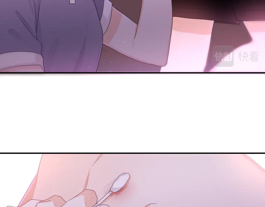 嗨，树洞同学 - 第71话 好，批准了 - 第66张图