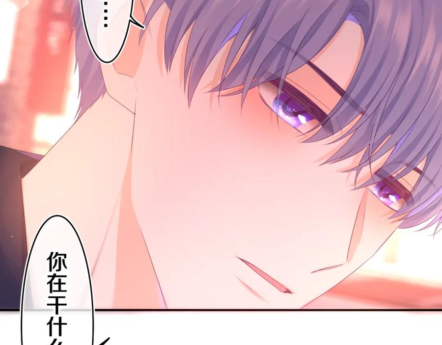 嗨，树洞同学 - 第71话 好，批准了 - 第41张图