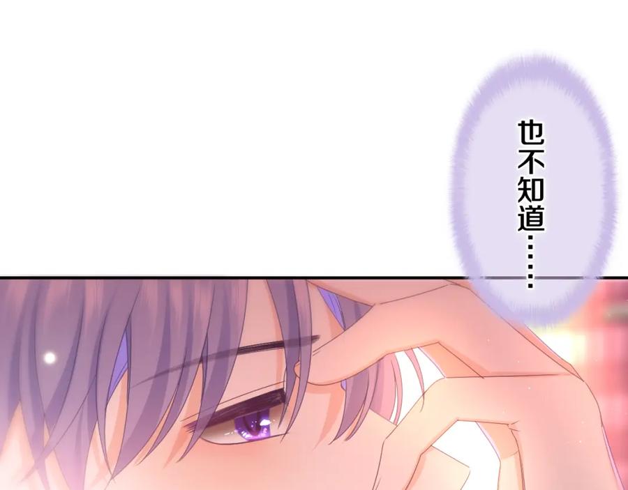 嗨，树洞同学 - 第71话 好，批准了 - 第25张图