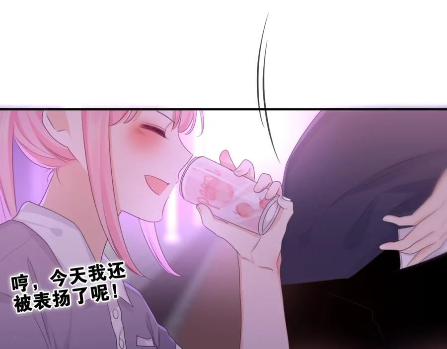 嗨，树洞同学 - 第71话 好，批准了 - 第65张图