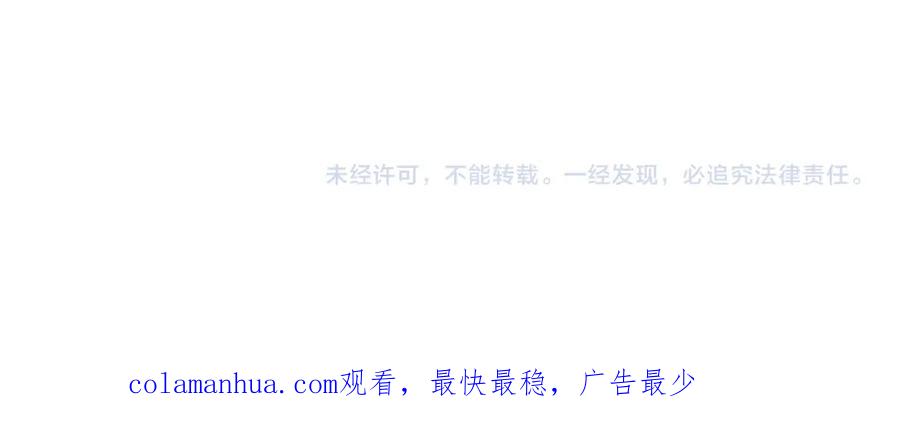 嗨，树洞同学 - 第71话 好，批准了 - 第111张图