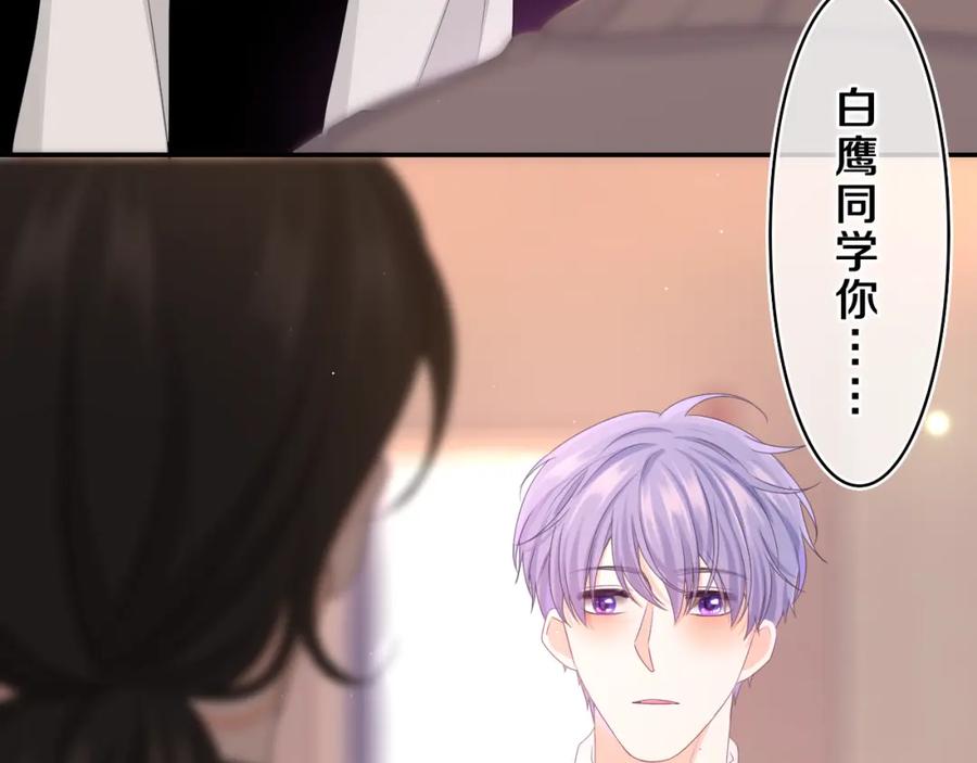 嗨，树洞同学 - 第71话 好，批准了 - 第2张图