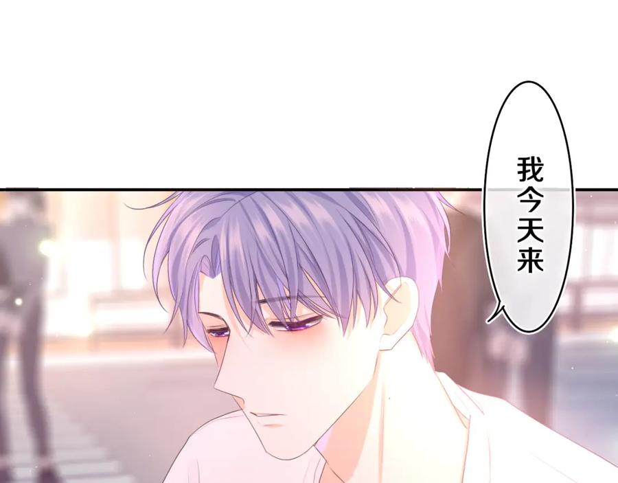 嗨，树洞同学 - 第72话 你会等我吗 - 第42张图