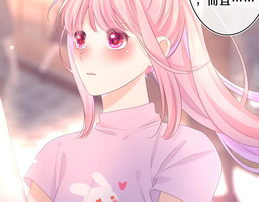 嗨，树洞同学 - 第72话 你会等我吗 - 第62张图