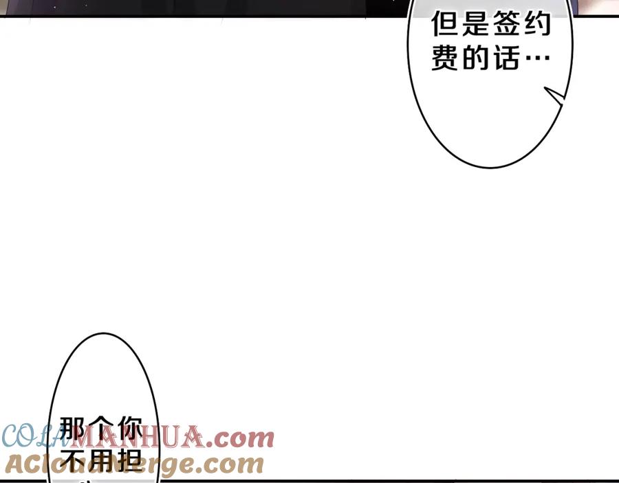 嗨，树洞同学 - 第72话 你会等我吗 - 第13张图