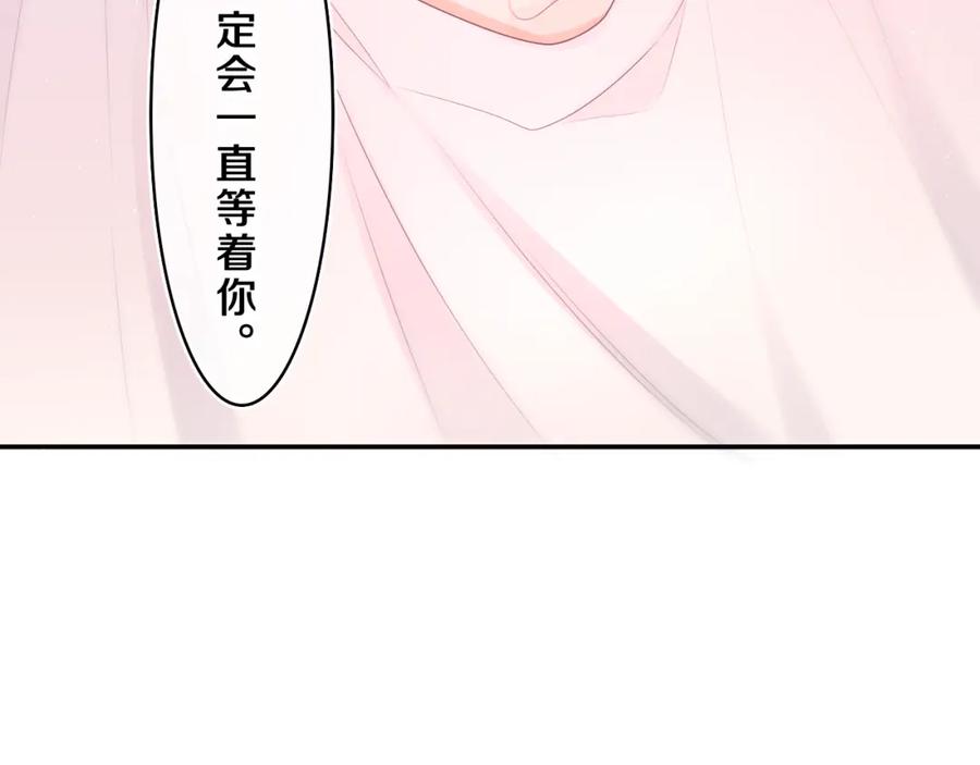 嗨，树洞同学 - 第72话 你会等我吗 - 第65张图