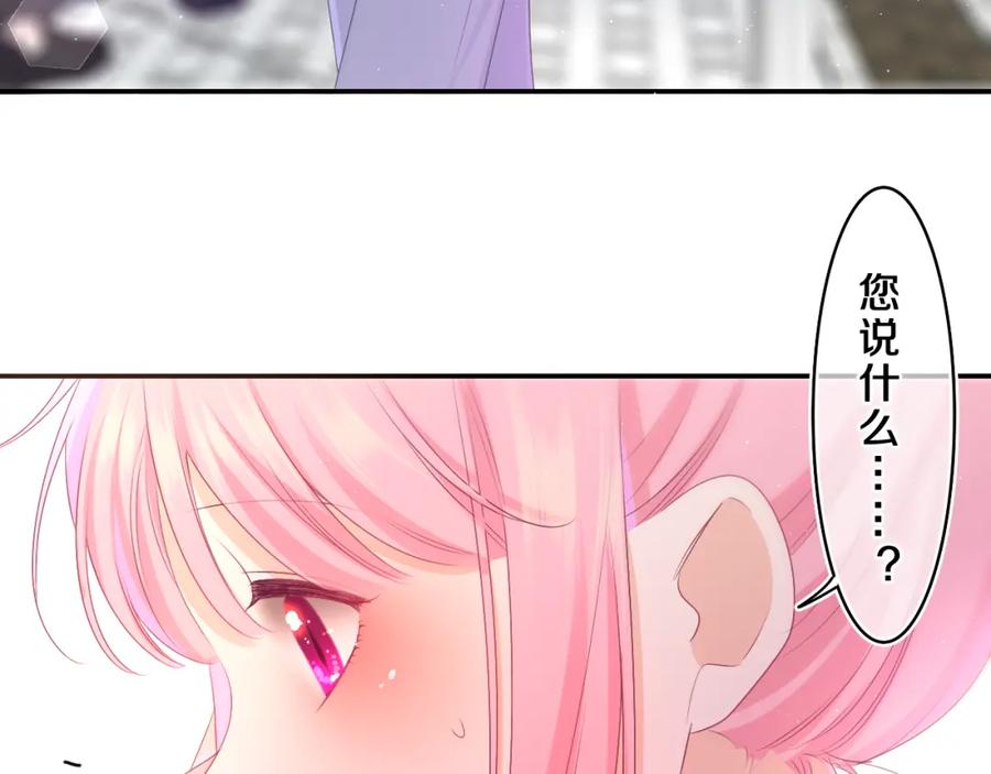 嗨，树洞同学 - 第72话 你会等我吗 - 第26张图