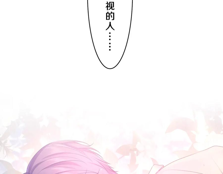 嗨，树洞同学 - 第72话 你会等我吗 - 第20张图