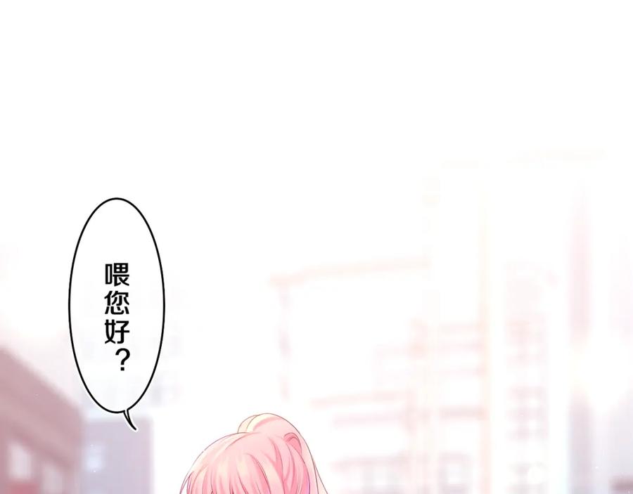 嗨，树洞同学 - 第72话 你会等我吗 - 第24张图