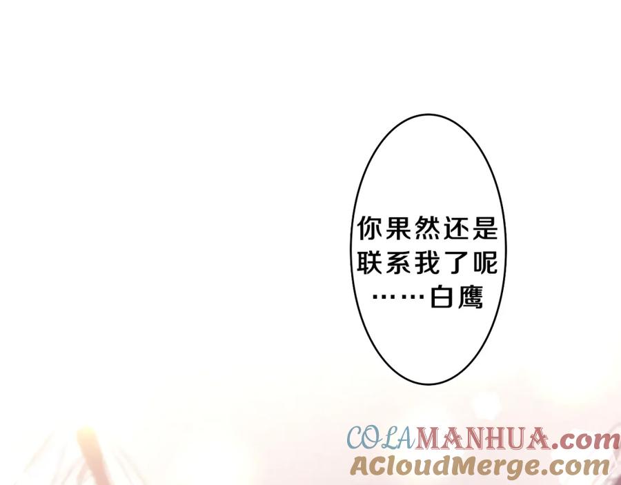 嗨，树洞同学 - 第72话 你会等我吗 - 第7张图