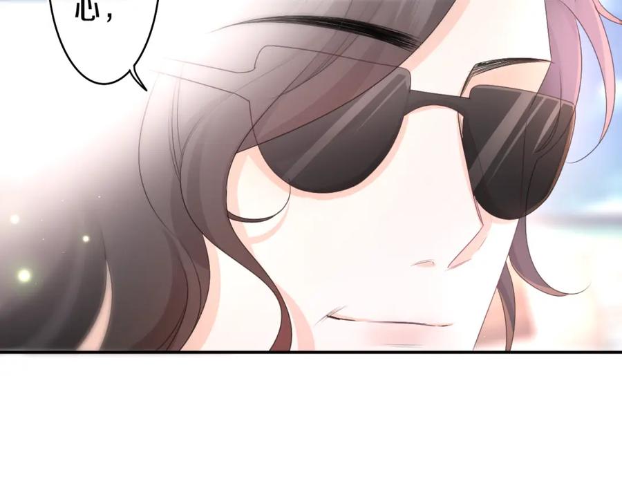 嗨，树洞同学 - 第72话 你会等我吗 - 第14张图