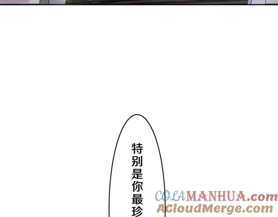 嗨，树洞同学 - 第72话 你会等我吗 - 第19张图