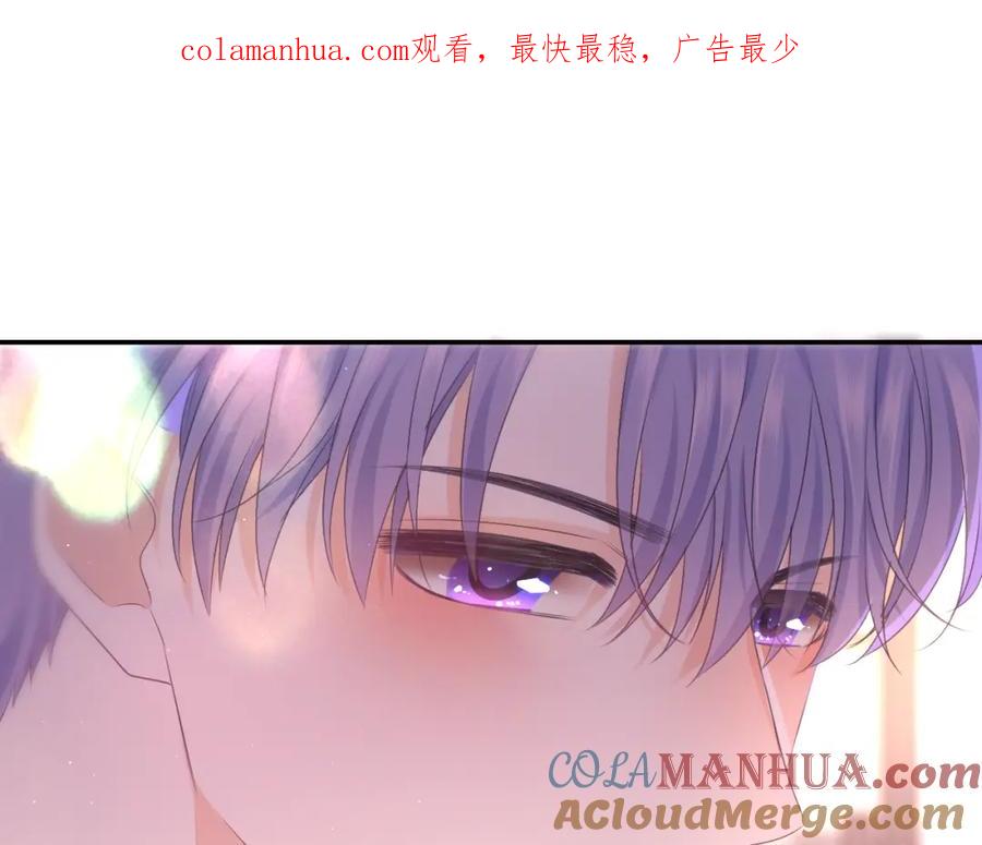 嗨，树洞同学 - 第72话 你会等我吗 - 第1张图