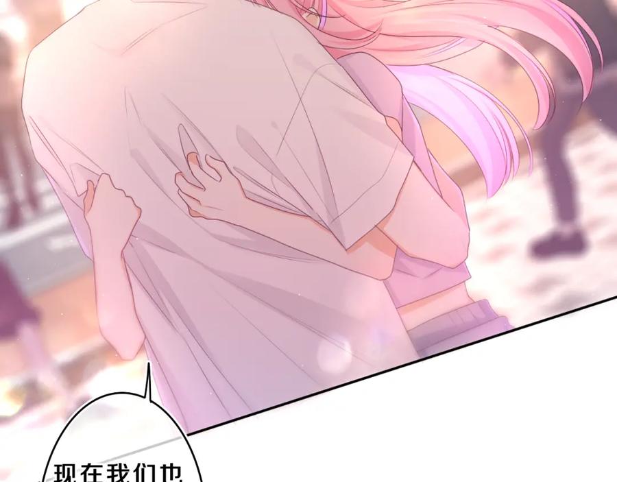 嗨，树洞同学 - 第72话 你会等我吗 - 第74张图