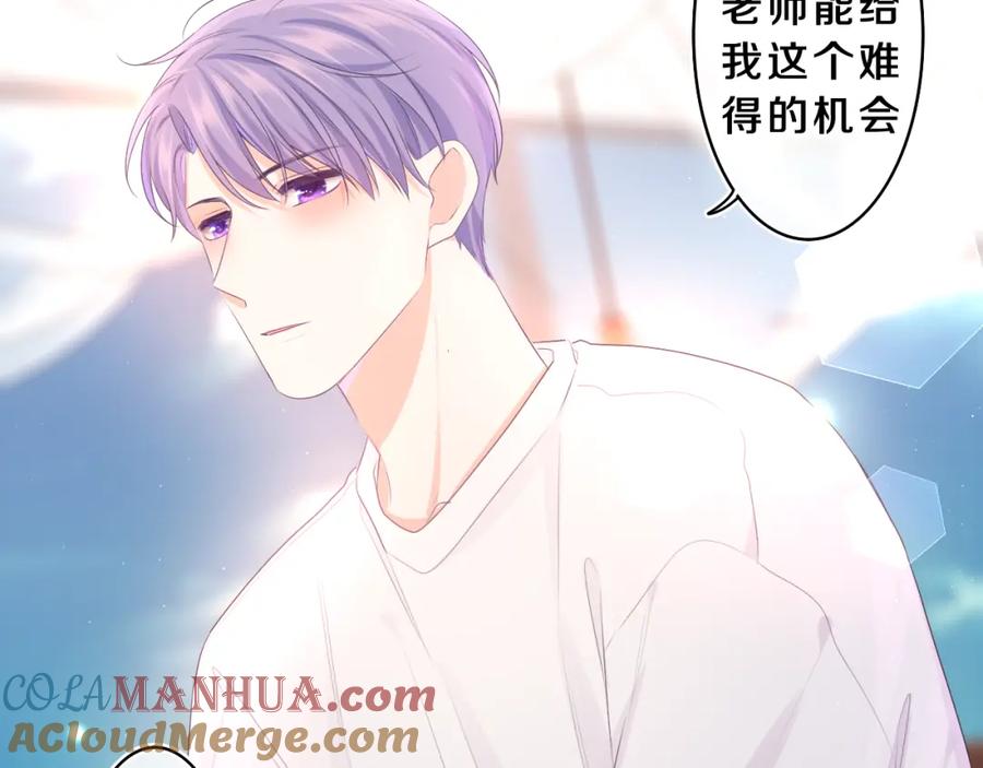 嗨，树洞同学 - 第72话 你会等我吗 - 第10张图