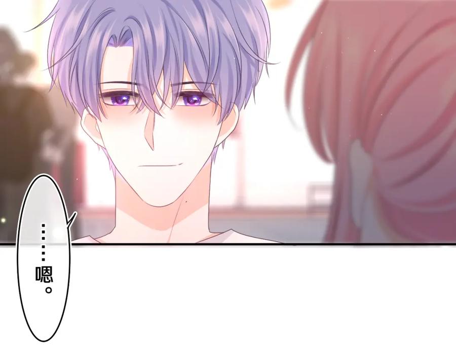 嗨，树洞同学 - 第72话 你会等我吗 - 第39张图