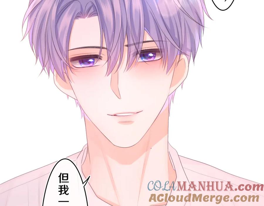 嗨，树洞同学 - 第72话 你会等我吗 - 第64张图